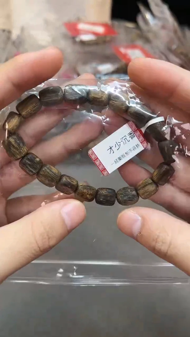 【闪购商品】沉香手串24号绿奇楠多样性发货1条