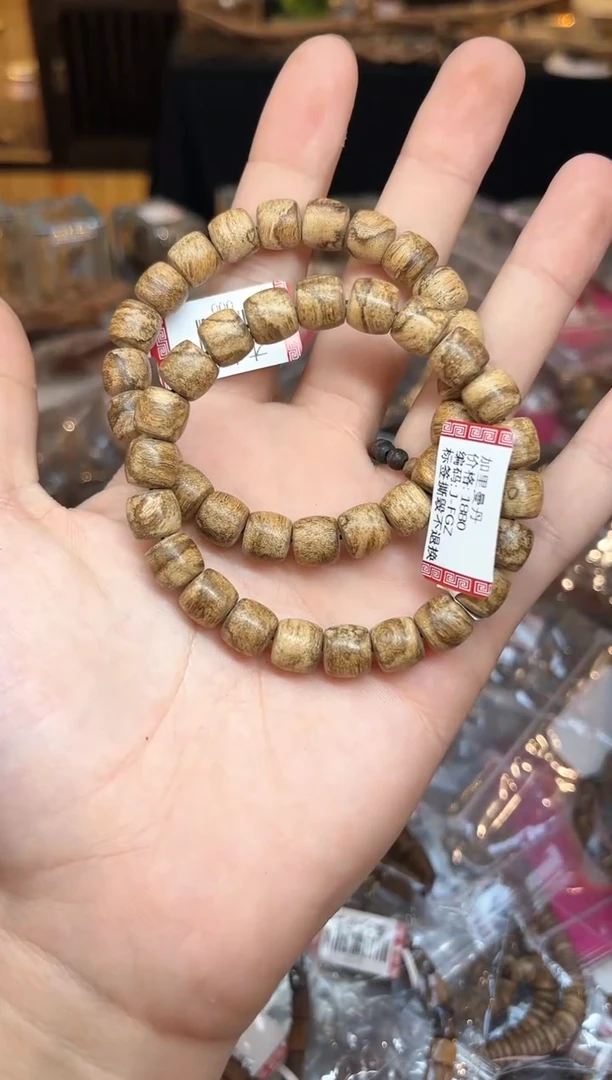 【闪购商品】沉香手串87号加里曼丹多样性发货1条