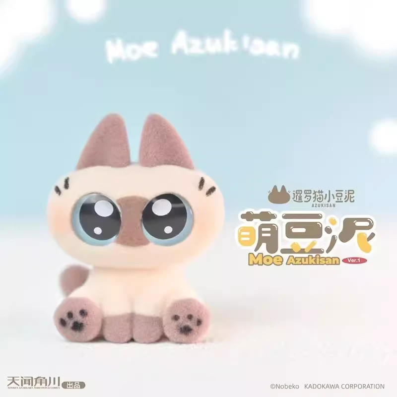 【拆盒】暹罗猫小豆泥萌粒mini礼物盲盒手办摆件