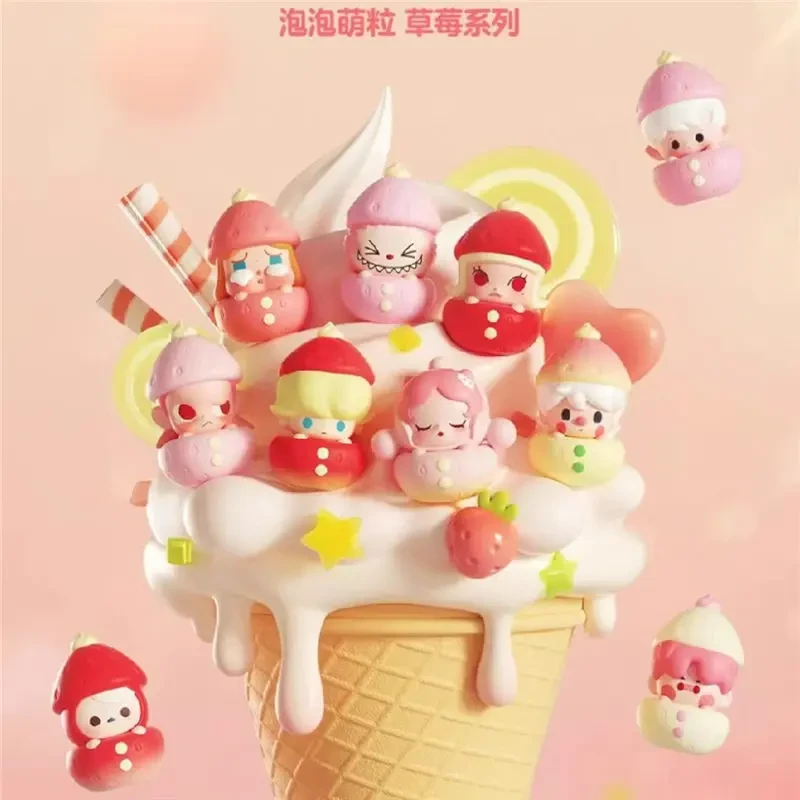 【拆盒】泡泡萌粒草莓系列萌粒盲袋