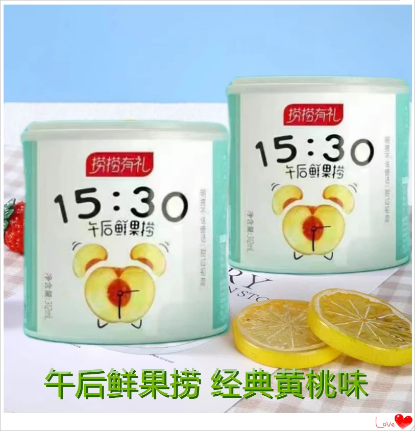 西米露鲜果捞酸奶罐头黄桃罐头312g捞捞有礼午后鲜果捞 固体物》50