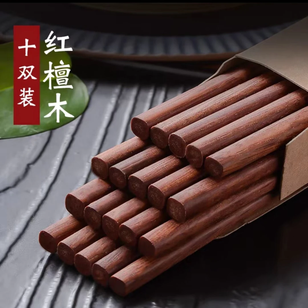 天然红檀木鸡翅木筷子实木精品防滑不发霉家用木质筷防滑快子餐具