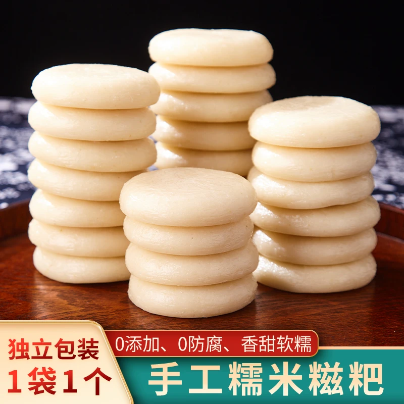湖南特产手工糍粑红糖糯米糍粑糕点健康美味产地包赔家乡味道