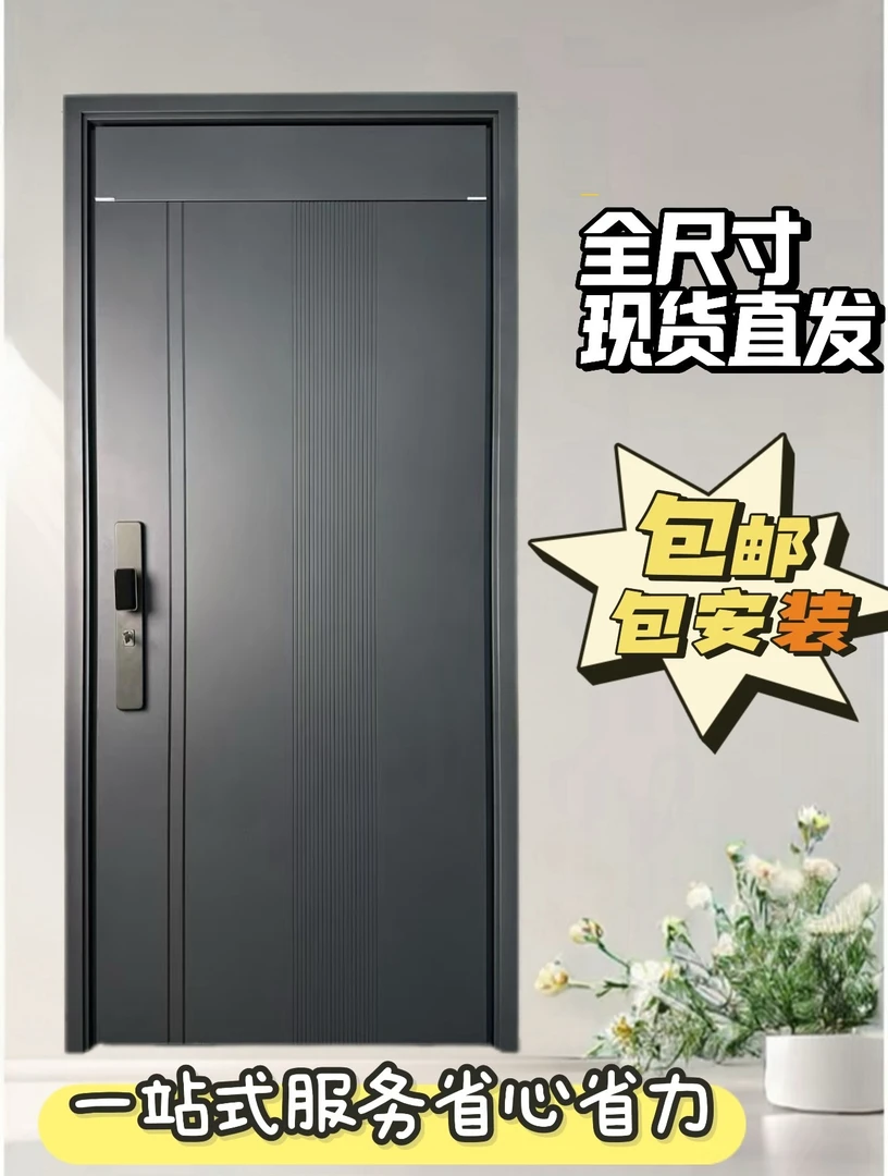 （万里）3.0精雕铸铝防盗入户门防盗门