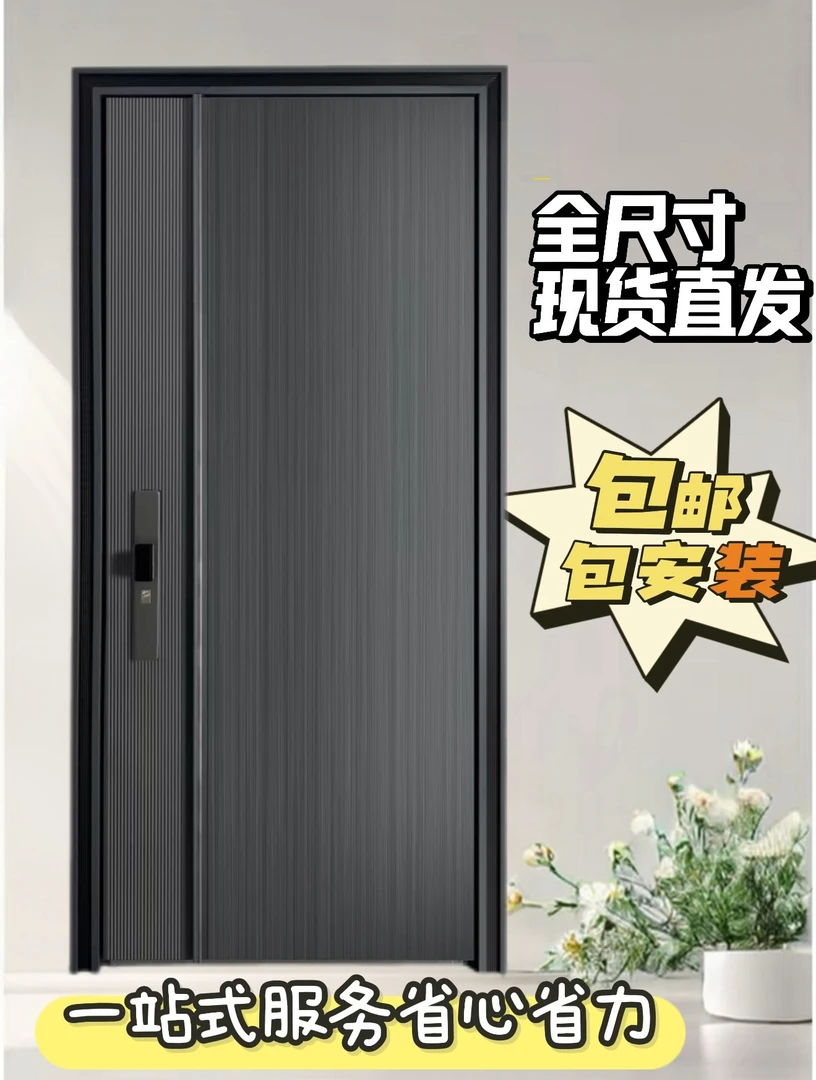 （云霄）一门到顶防盗门铝条拼接框防盗门防盗门入户门