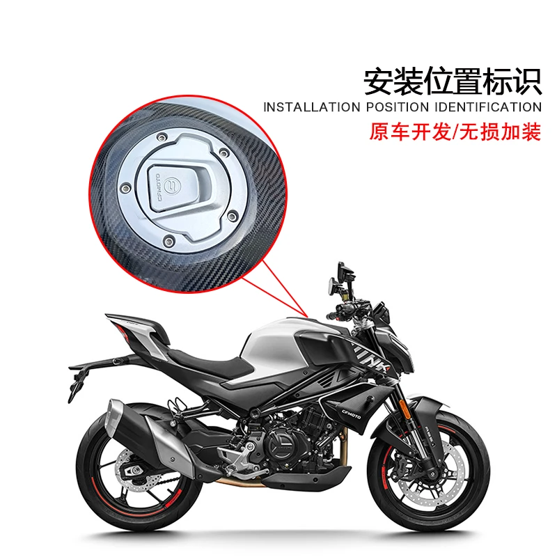 适用于春风450NK改装油箱盖扶手800NK乘客后座铝合金拉手支架配件