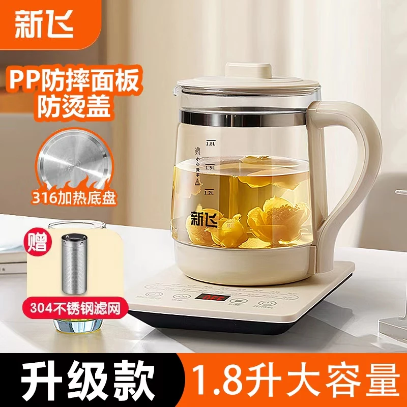 Frestec/新飞高硼硅加厚玻璃316发热盘养生壶带滤网多功能烧水壶