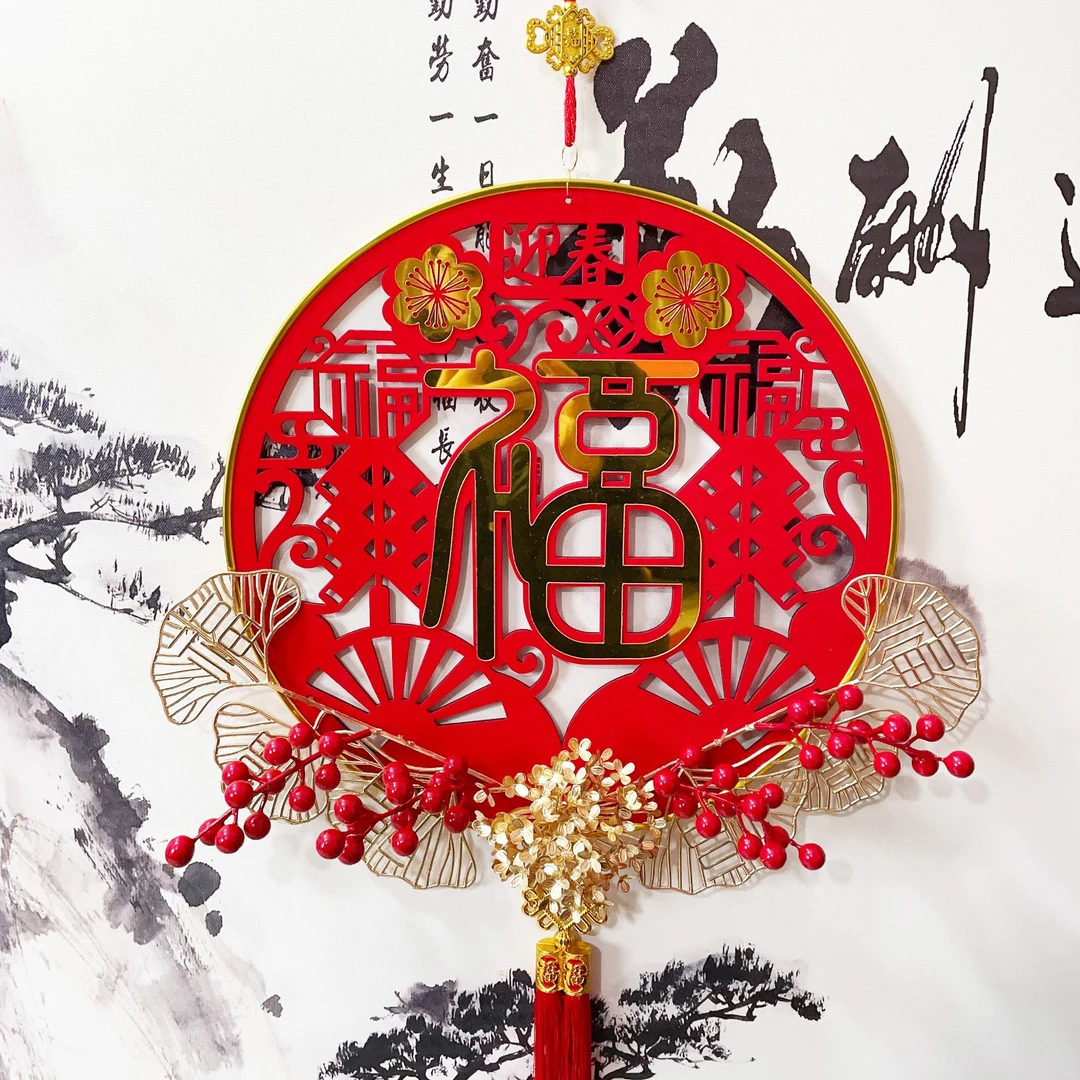 泽哥2024龙年新年福字插花挂件玄关背景墙春节过年挂件搭挂钩2个