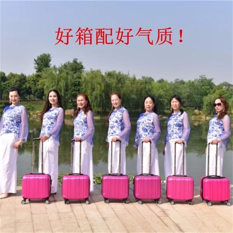 14寸春秋航空迷你登机拉杆箱16寸旅行箱18寸行李密码箱手提电脑箱