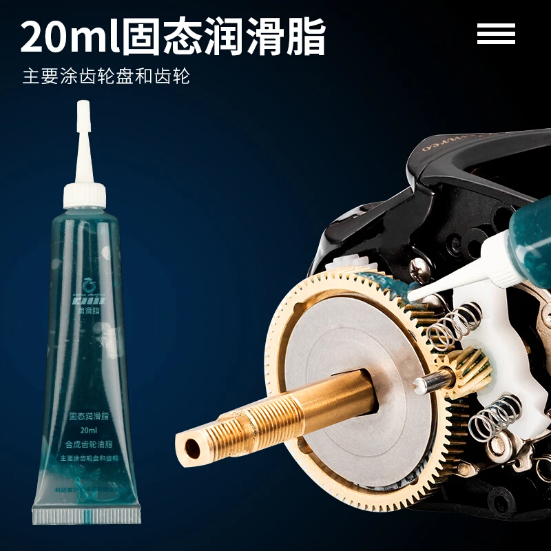 鱼线轮保养专用水滴纺车轮轴承保养油润滑脂套装