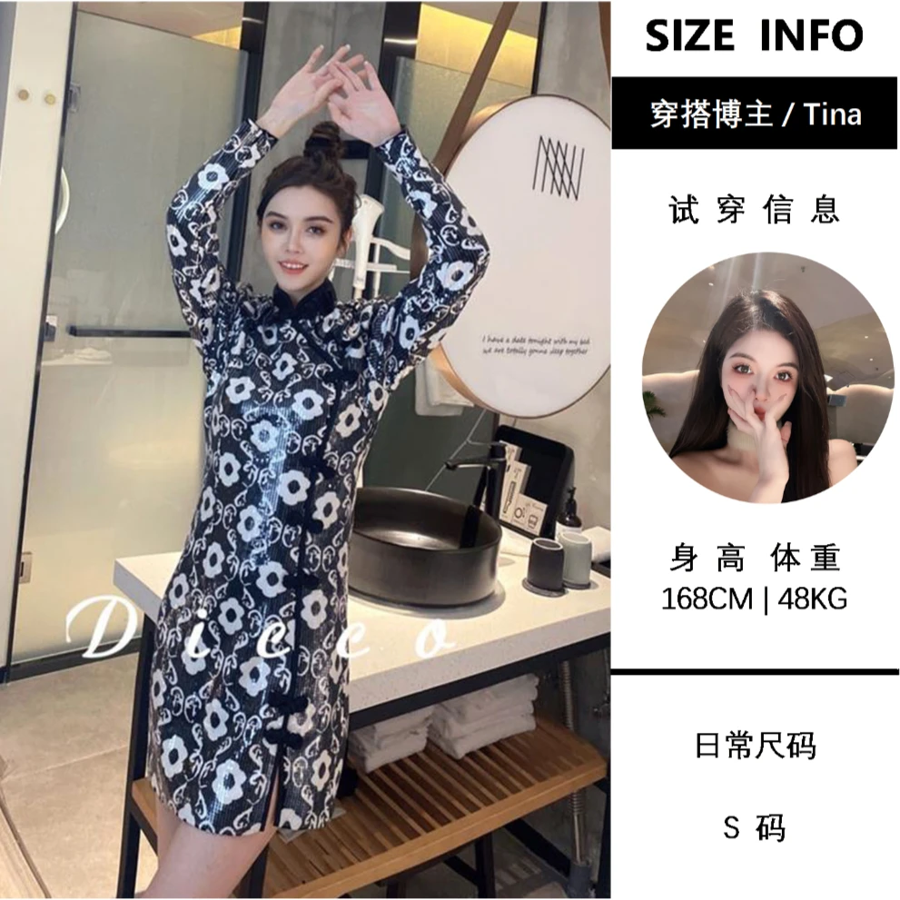 『COCO』NO退NO换水墨丹青珠片装饰针织连衣裙