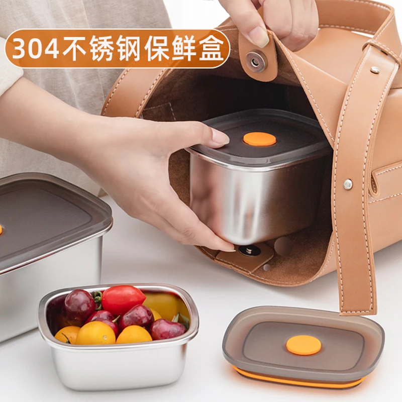 儿童水果盒304不锈钢食品级保鲜盒 小学生便携外带真空密封保鲜盒