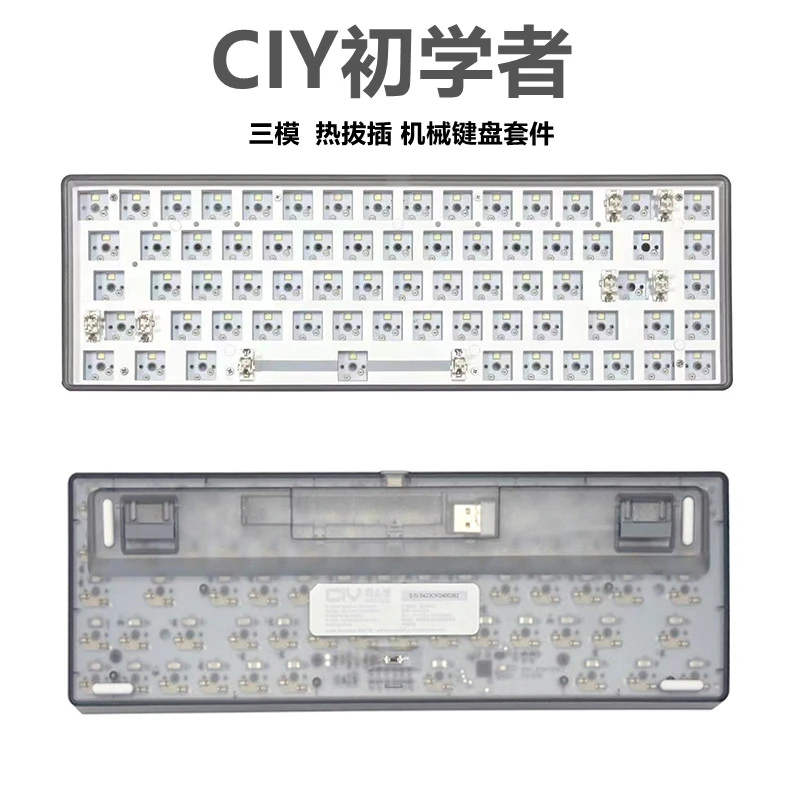 三模狼派机械键盘套件蓝牙2.4G静音轴客制化热插拔烟灰色粉色