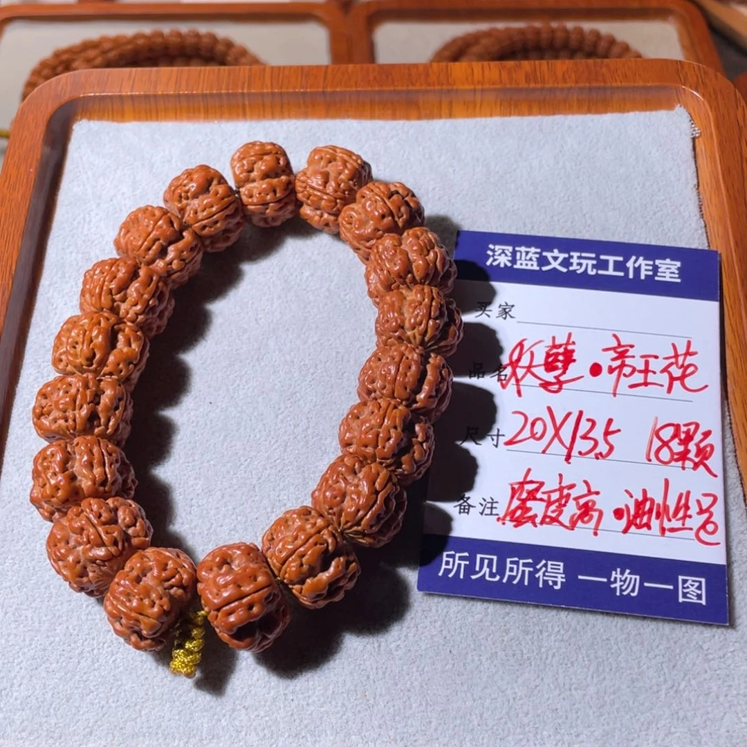 金刚菩提吊坠妖孽帝王花