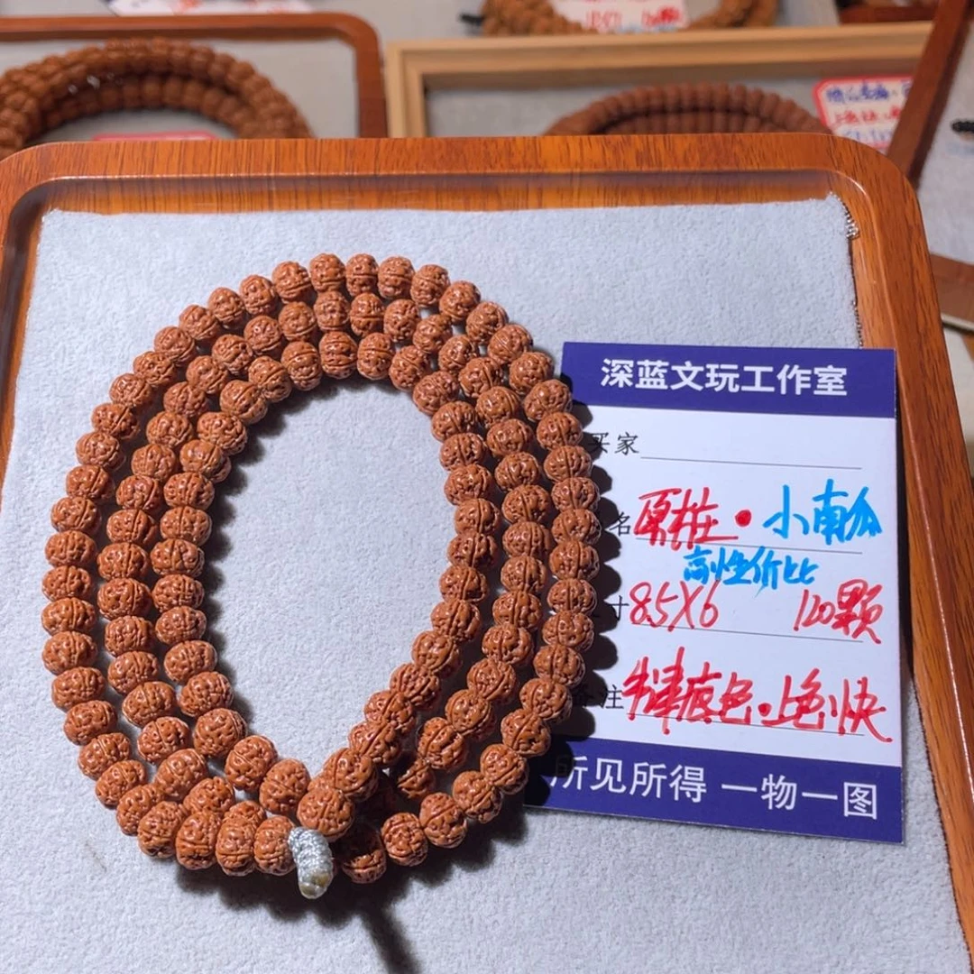 金刚菩提吊坠原装精挑小南瓜