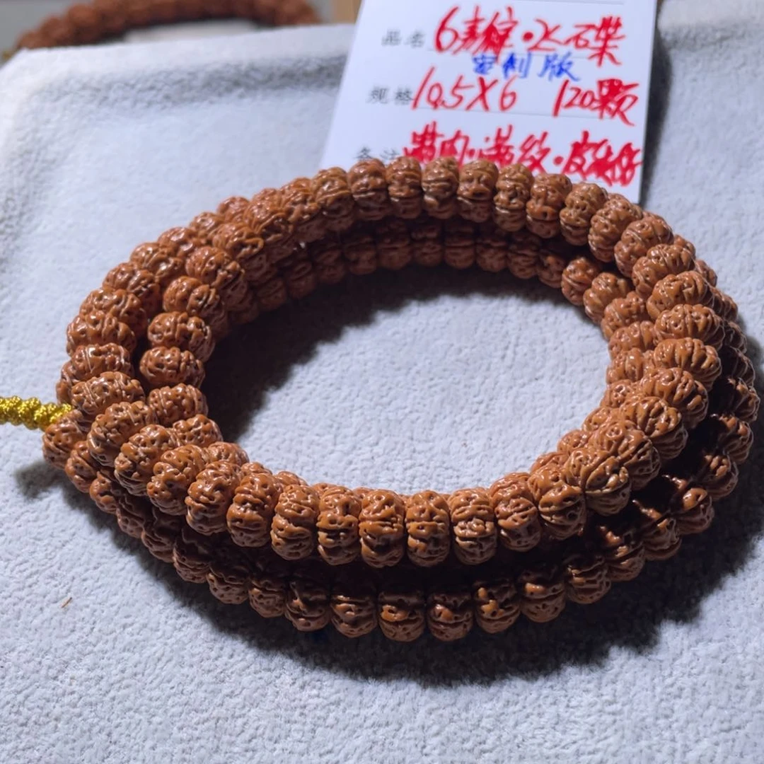 金刚菩提吊坠精品6瓣飞碟