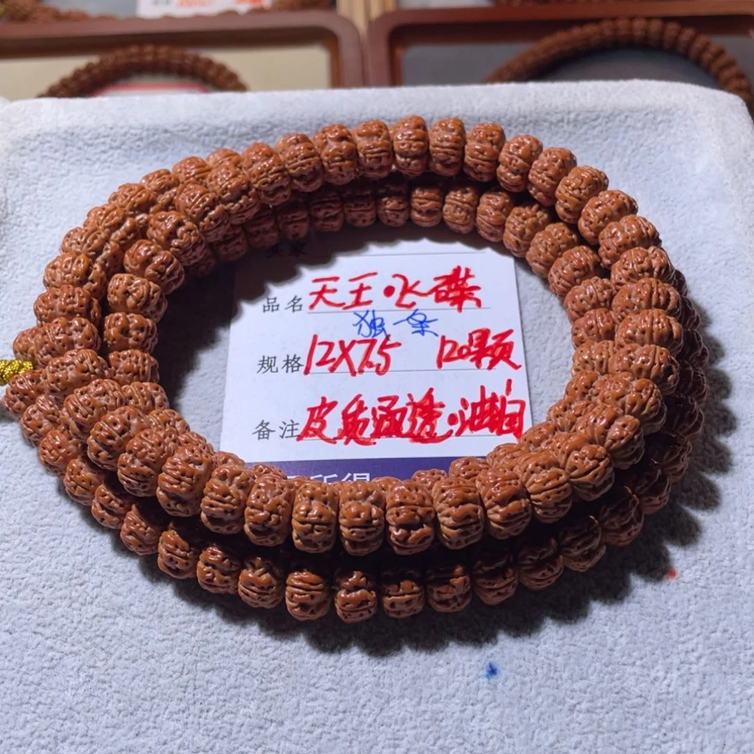 金刚菩提吊坠天王飞碟