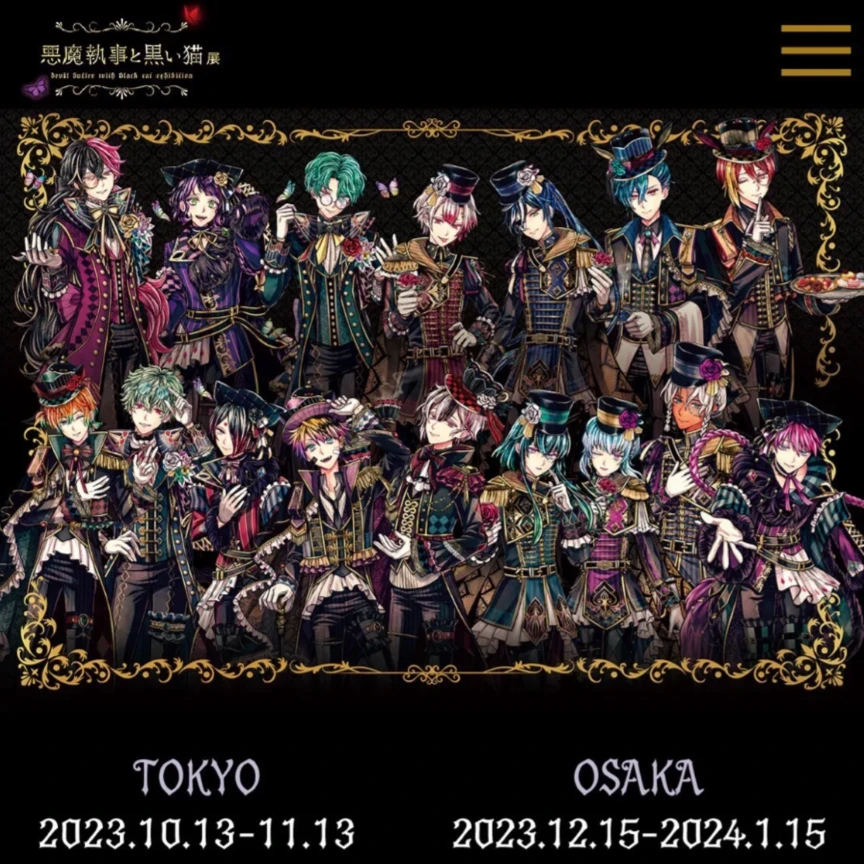 【恶魔执事与黑猫展会系列】ab吧唧 透卡 明信片潮玩盲盒(拆盒代拆)