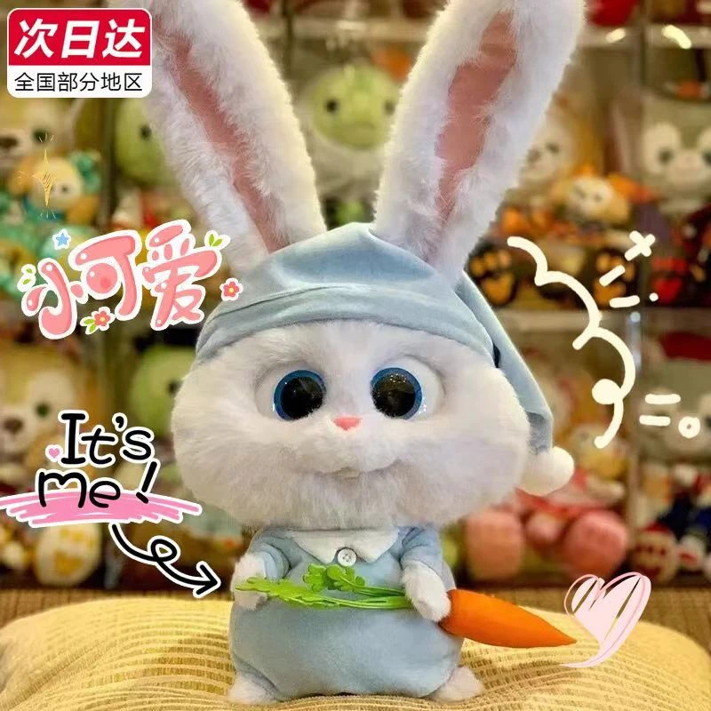 兔老大玩偶可爱兔子毛绒玩具公仔软萌女孩睡觉抱枕生日礼物送女生