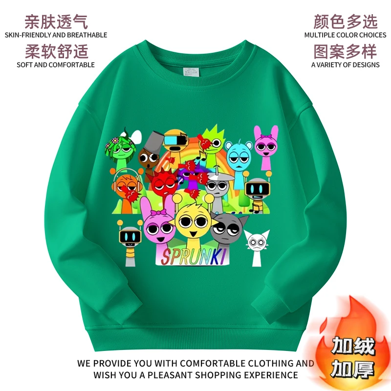 儿童卫衣2025新款 Sprunki节奏盒子音乐游戏周边衣服洋气加绒上衣