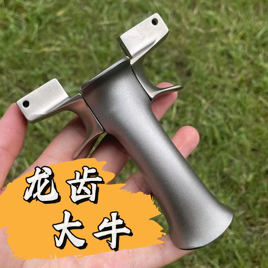 新款龙齿大牛不锈钢材质铝合金手柄反曲快压玩具休闲娱乐户外玩具