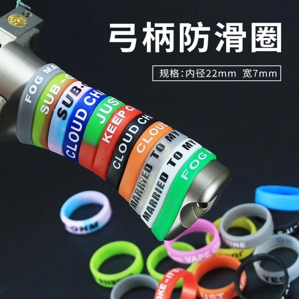 弹弓手柄逼格圈防滑硅胶胶圈防滑圈逼格环O型硅胶圈