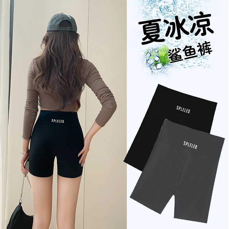 三分鲨鱼裤夏季薄款安全裤女防走光外穿提臀骑行芭比打底瑜伽短裤