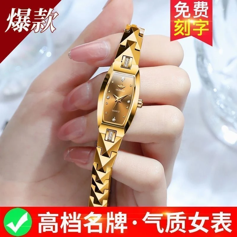 瑞士认证2024新款手表女小众女表气质高档防水手链式金表小巧精致