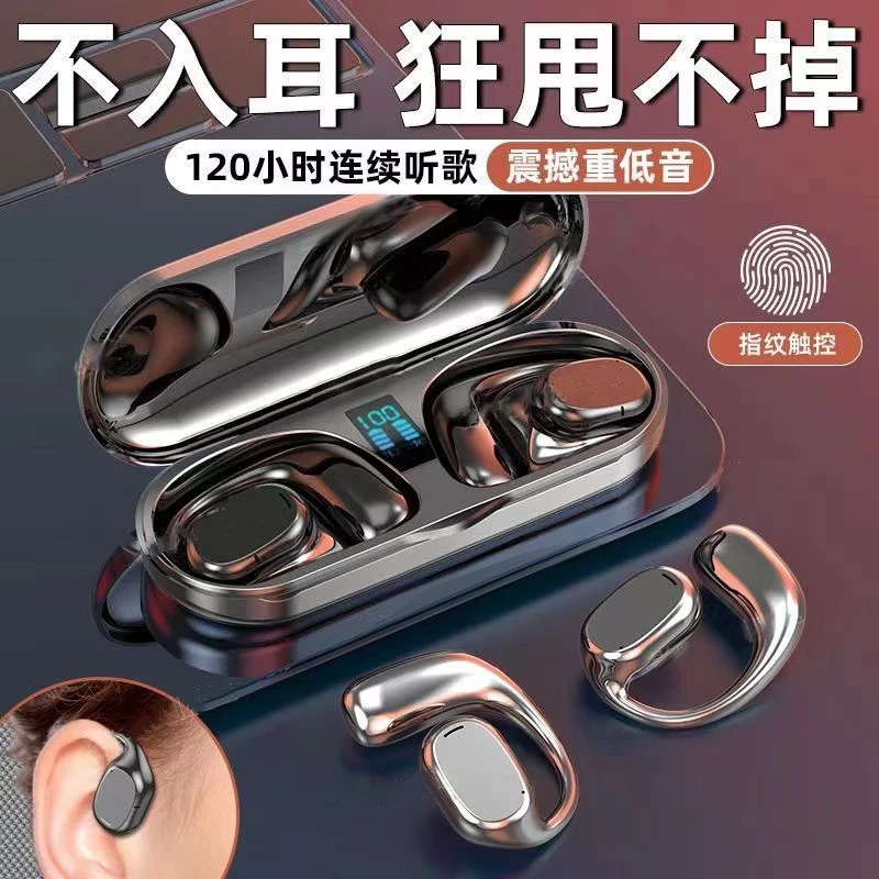 智能降噪真无线蓝牙耳机挂耳式运动超长续航适用安卓苹果华为OPPO