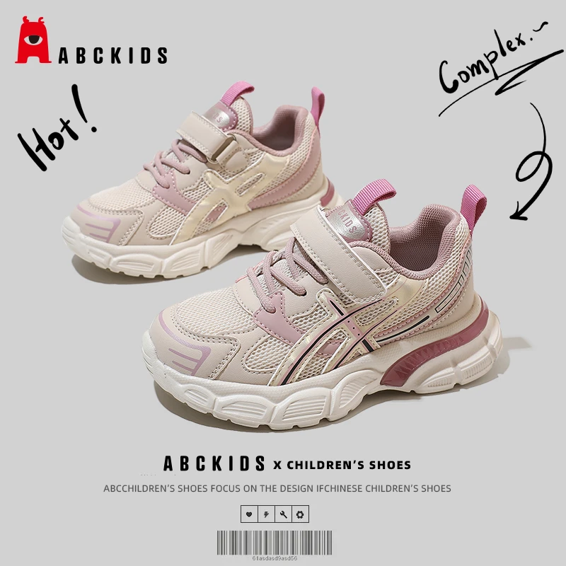 Abckids儿童童鞋春秋款网面透气男童鞋子2023夏季新款女童运动鞋