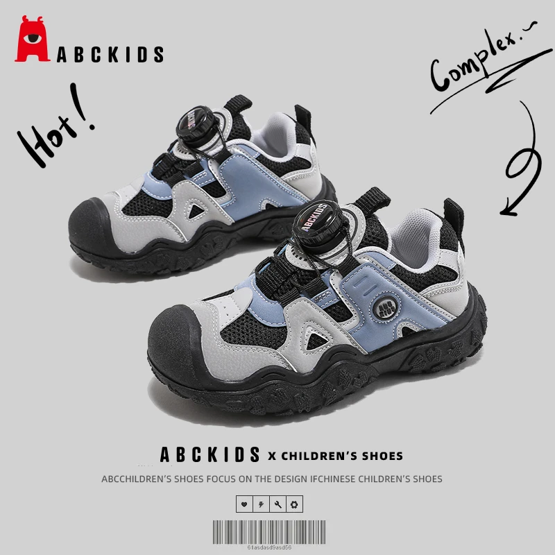 Abckids儿童运动鞋2025秋季新款男童户外休闲鞋子女童软底登山鞋