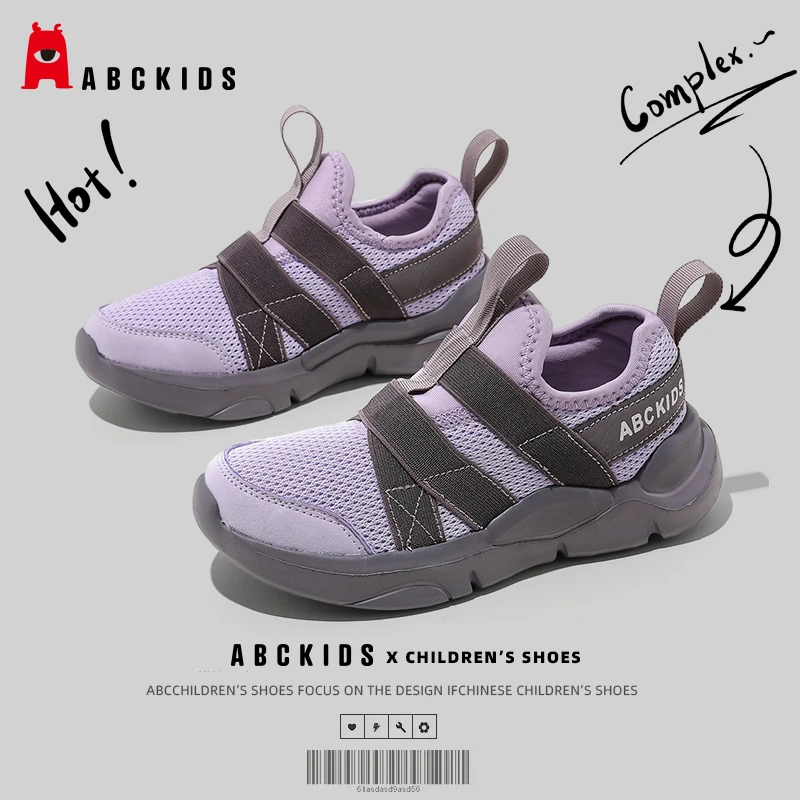 Abckids儿童童鞋2025秋季新款女童网面透气休闲鞋男童百搭运动鞋