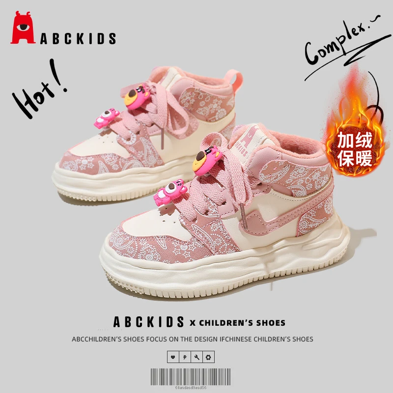 Abckids儿童二棉鞋2025冬季女童加绒保暖运动鞋男童高帮卡通板鞋