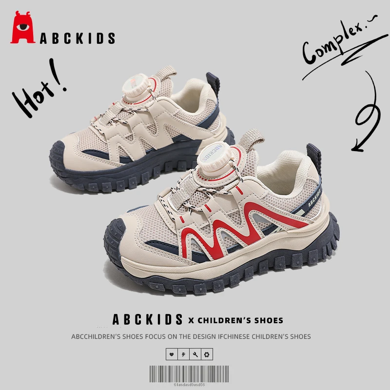 Abckids童鞋2025秋季新款男童网面户外休闲鞋女童百搭耐磨运动鞋