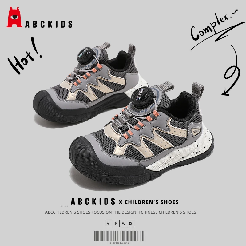 Abckids儿童童鞋2025秋季新款男女童网面户外软底耐磨休闲运动鞋