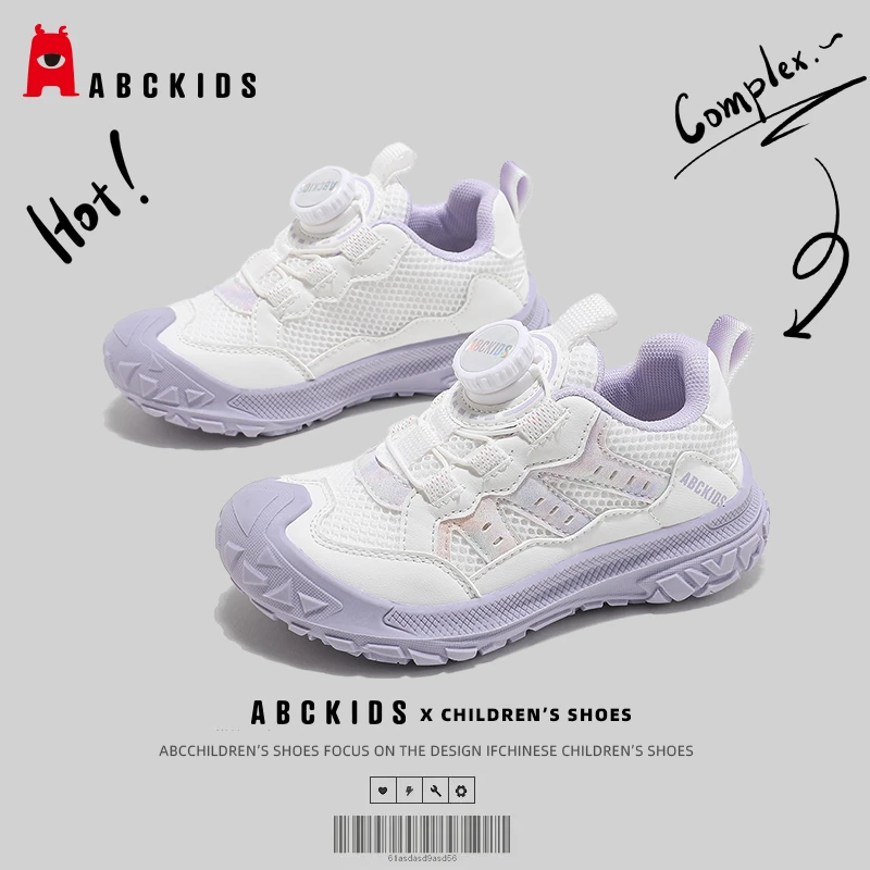 Abckids儿童运动鞋2025秋季新款网面百搭小白鞋女童百搭休闲鞋子