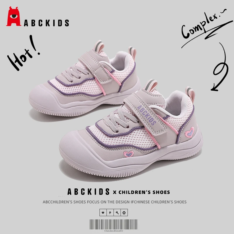Abckids儿童运动鞋2025秋季新款女童轻便百搭软底网面耐磨休闲鞋