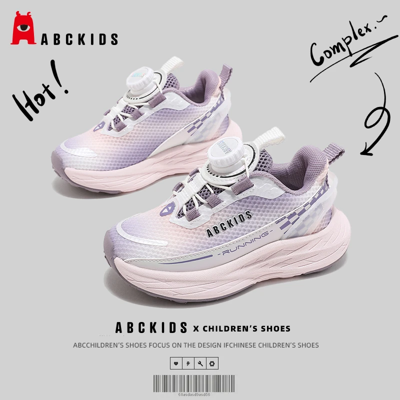 Abckids童鞋女童网面休闲篮球鞋2025秋季新款男童百搭户外运动鞋