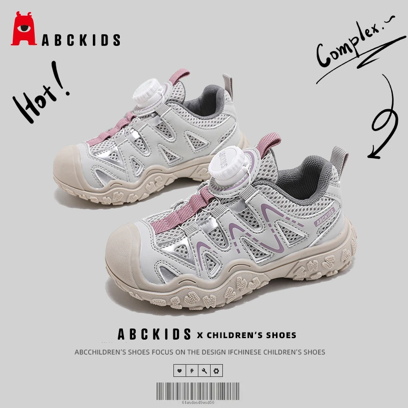 Abckids童鞋女童网面透气运动鞋2025秋季新款男童旋转纽扣登山鞋
