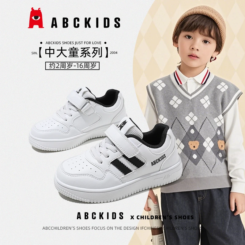 Abckids儿童板鞋男童户外运动鞋2025春季新款女童百搭软底休闲鞋