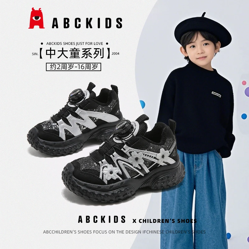 Abckids女童鞋秋冬保暖二棉鞋加绒老冬季爹户外防寒儿童运动棉鞋
