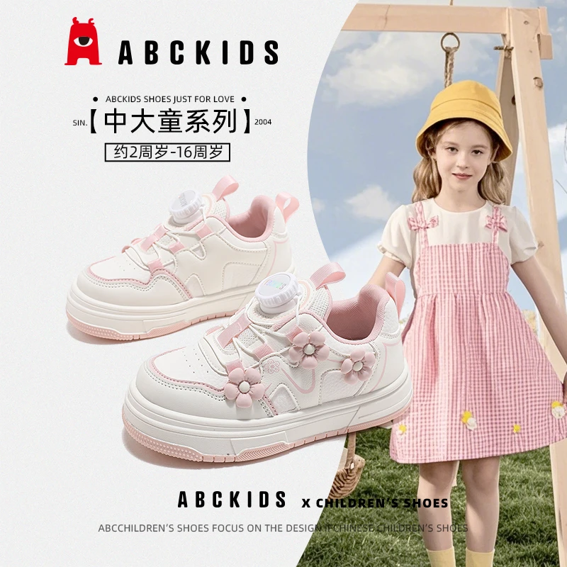 Abckids儿童童鞋2025秋季新款童鞋女童花朵板鞋软底休闲鞋小白鞋