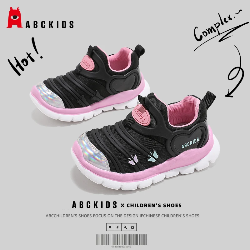 Abckids童鞋2025秋季新款女童软底毛毛虫休闲学步鞋小童运动鞋子