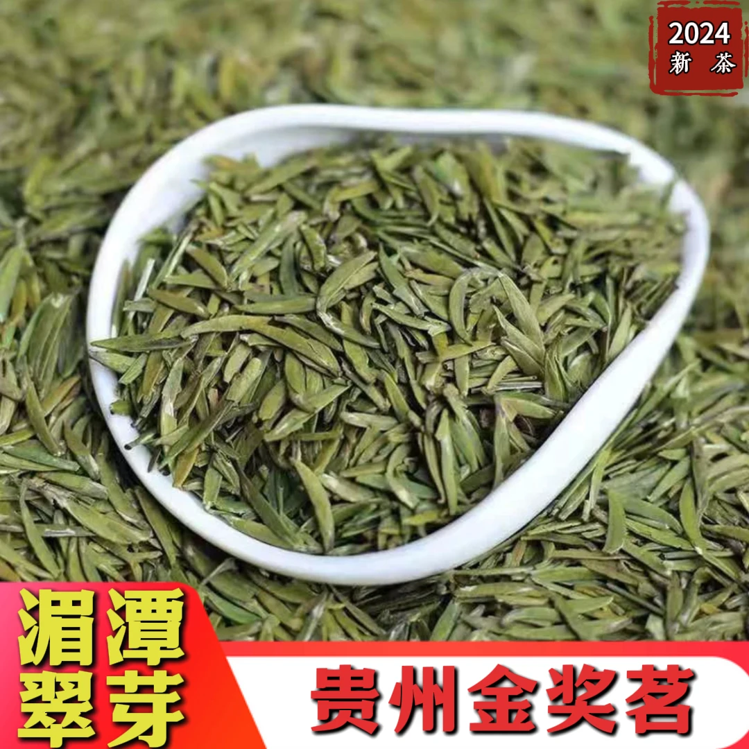 2025新茶正宗雀舌绿茶浓香型湄潭翠芽原产地发高山茶叶龙井好茶F