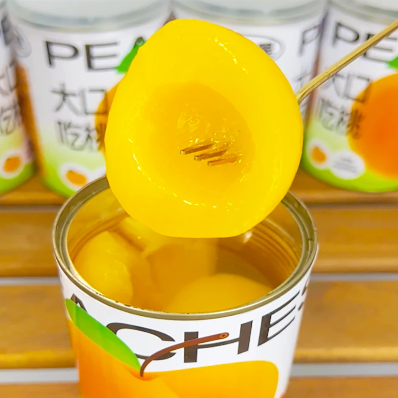 地乡果黄桃罐头425g5罐装应季鲜黄桃香甜爽口枣阳特产