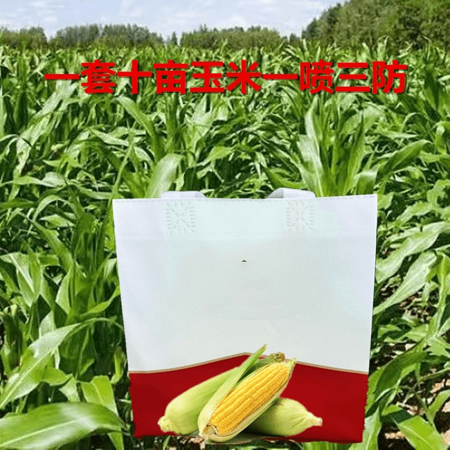 【一套十亩】6到10叶玉米防虫防病控旺营养组合