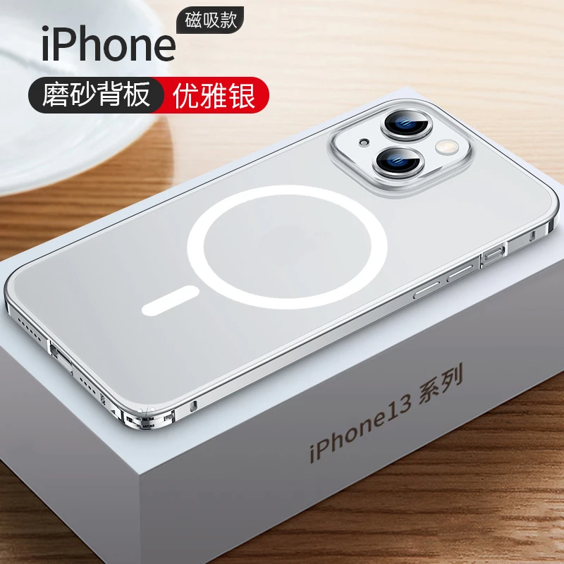 巧薇适用苹果16promax手机壳iPhone15金属边框磨砂pro防摔保护套