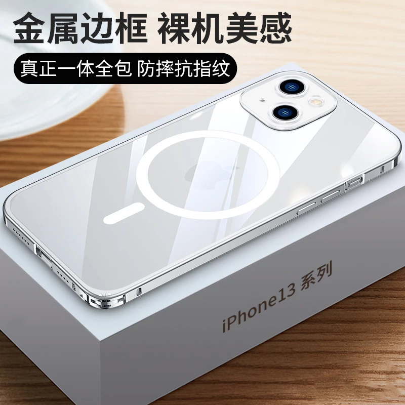 适用苹果16手机壳iPhone15镜头全包超薄防摔手机壳14promax保护套