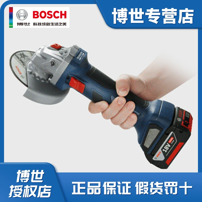Bosch/博世GWS180-LI角磨机无刷切割磨光抛光机电动工具打磨
