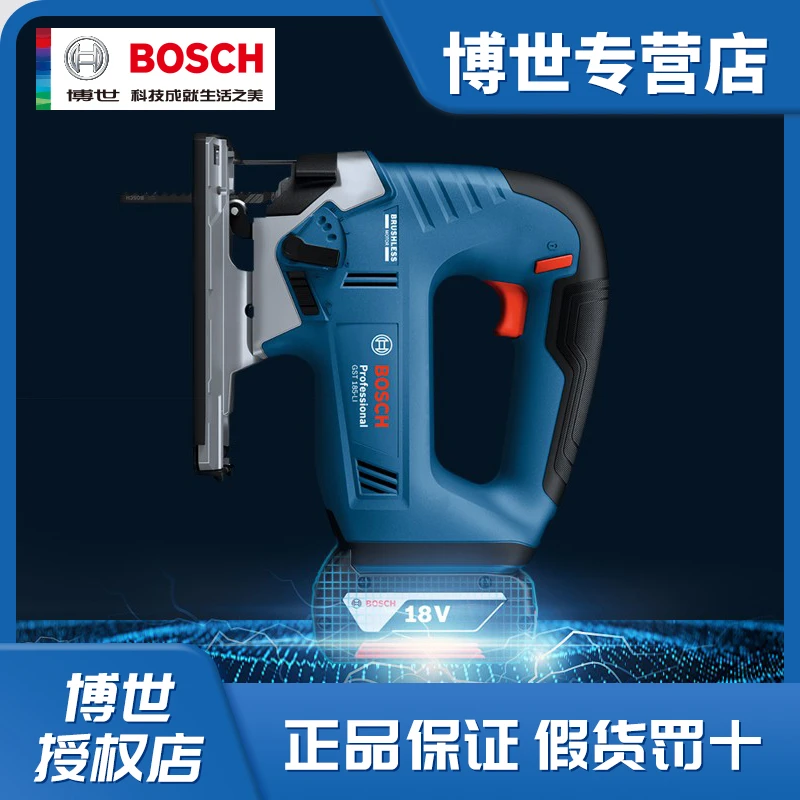 博世锂电无刷木工曲线锯多功能线锯机拉花锯家用电动工具GST 185